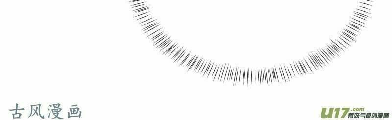 Thiên Tài Tiểu Độc Phi: Chapter 76