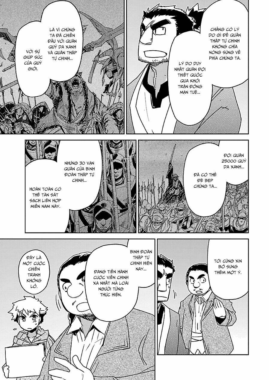 Maoyuu Maoh Yuusha: Chapter 44