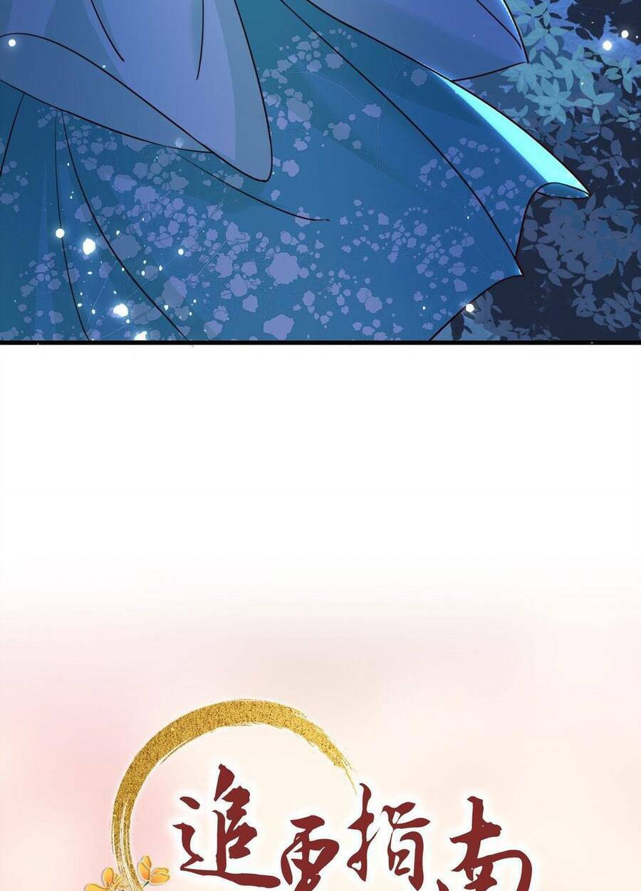 Sau Khi Nhặt Được Trứng Rồng, Ta Quyết Định Nuôi Hắn Trở Nên Xấu Xa: Chapter 5