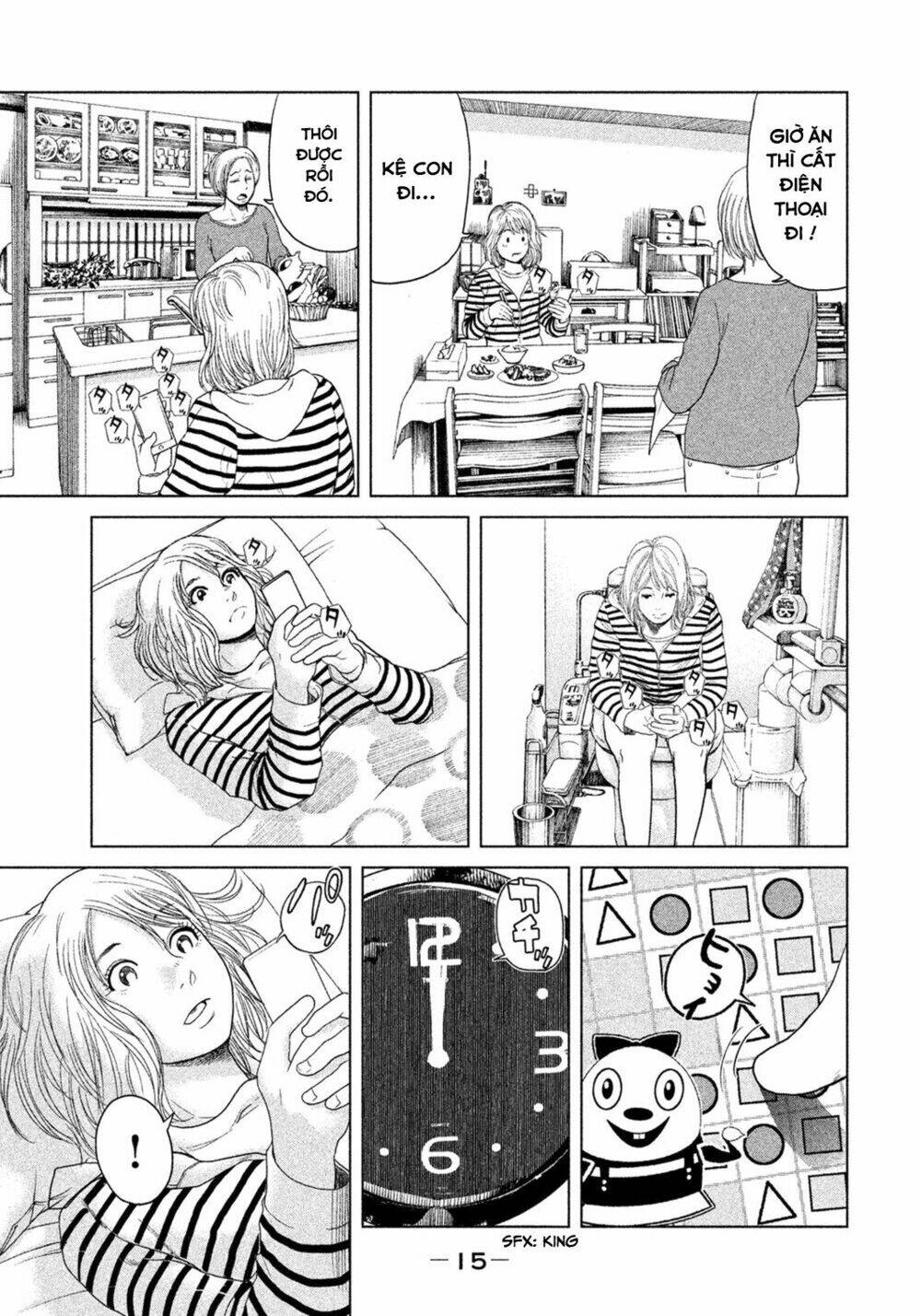 Ikenie Touhyou: Chapter 1