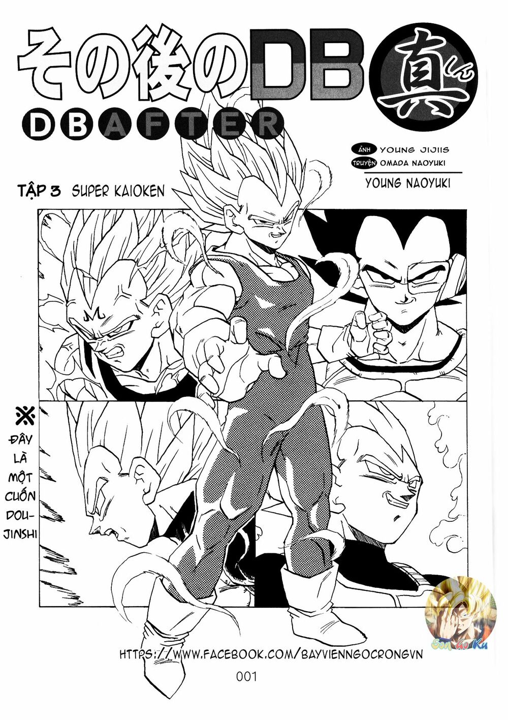 Dragon Ball After: Chapter 7