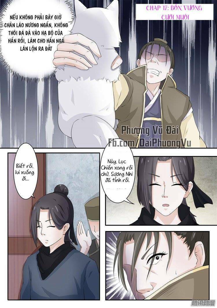 Sủng Hồ Thành Phi: Chapter 17