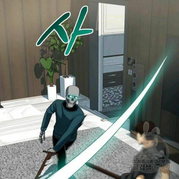 Ngôi Nhà Kết Nối Với Hầm Ngục: Chapter 27