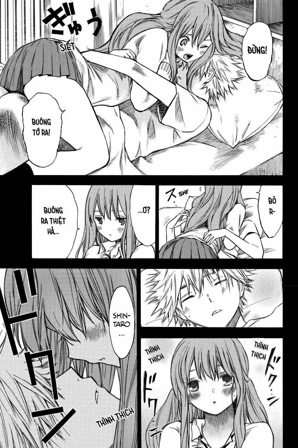 Hone Ga Kusaru Made: Chapter 27.5