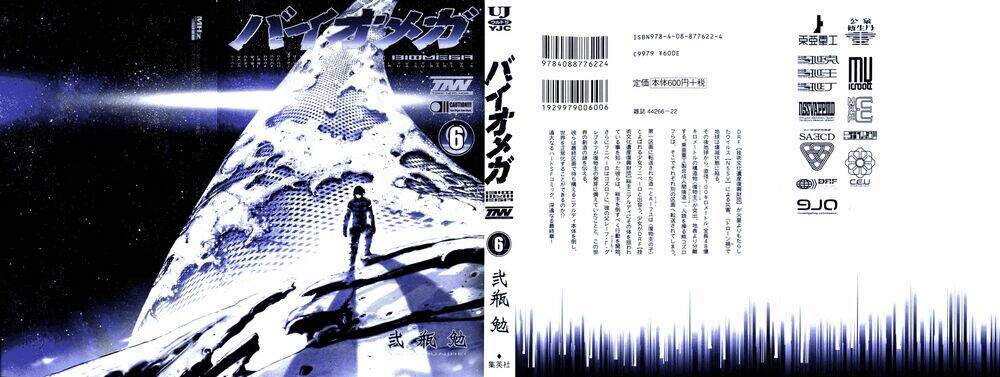 Thảm Họa Virus Ngoài Hành Tinh: Chapter 37