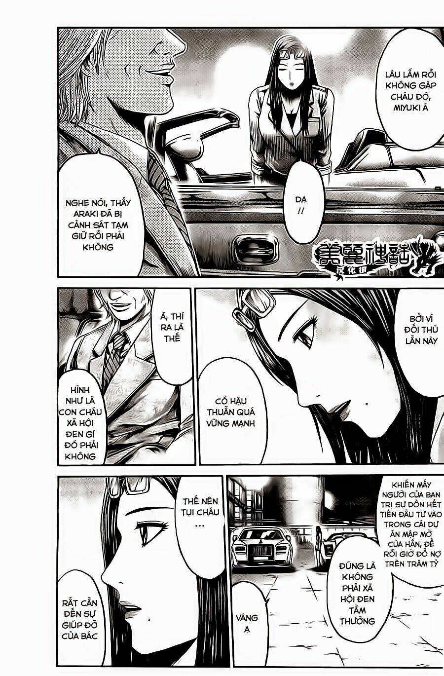 Kamen Teacher Black: Chapter 40