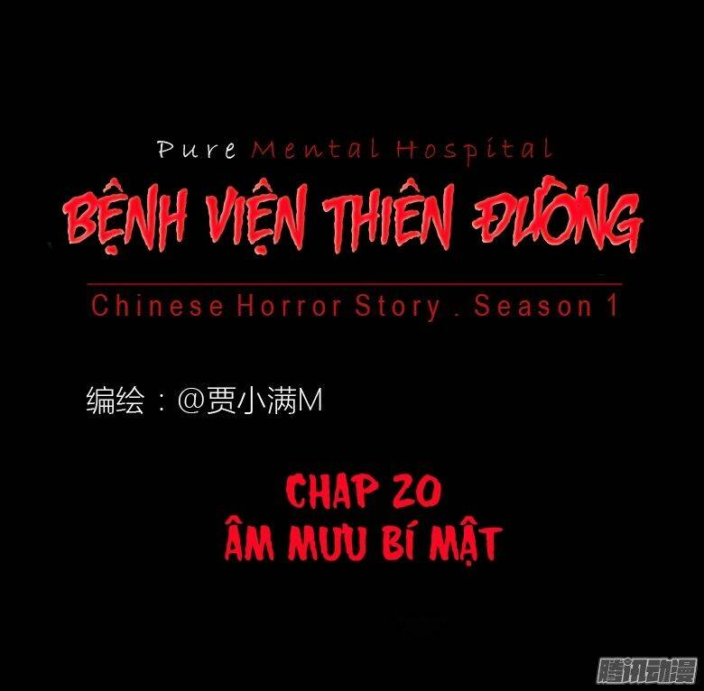 Bệnh Viện Thiên Đường: Chapter 20