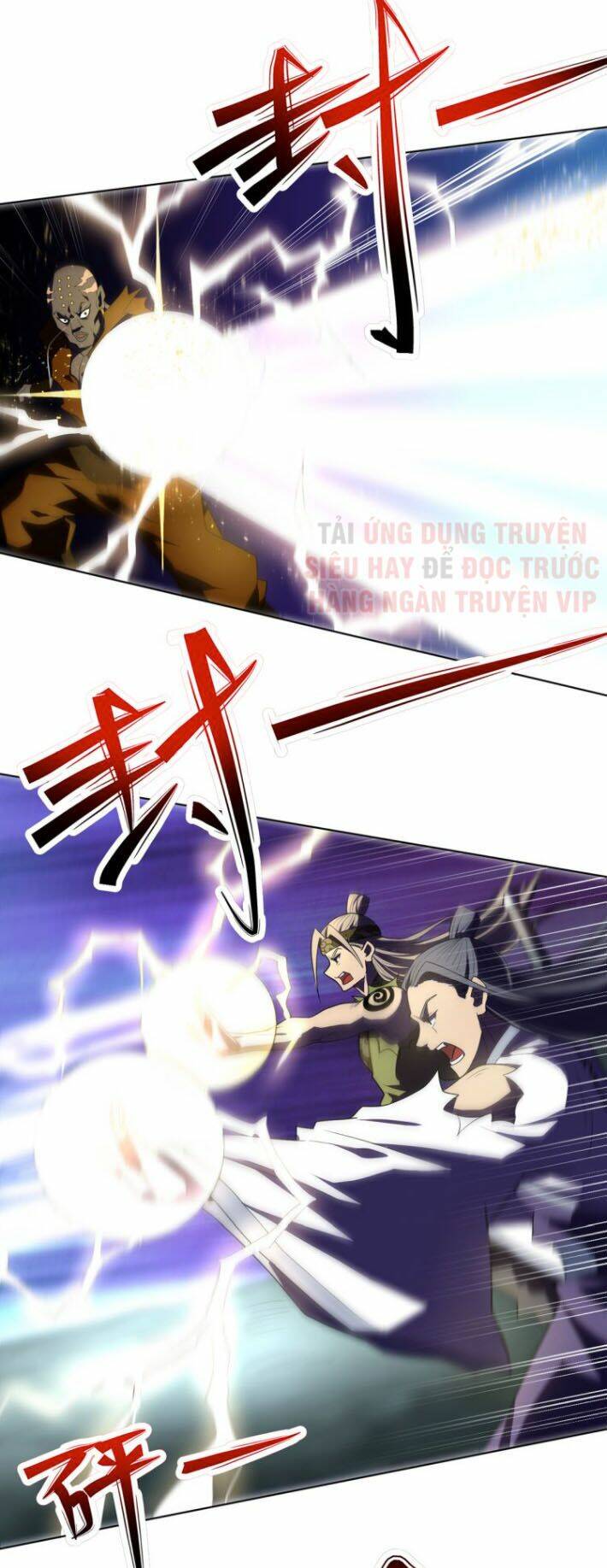 Ta Bị Phong Ấn Chín Trăm Triệu Thứ: Chapter 1