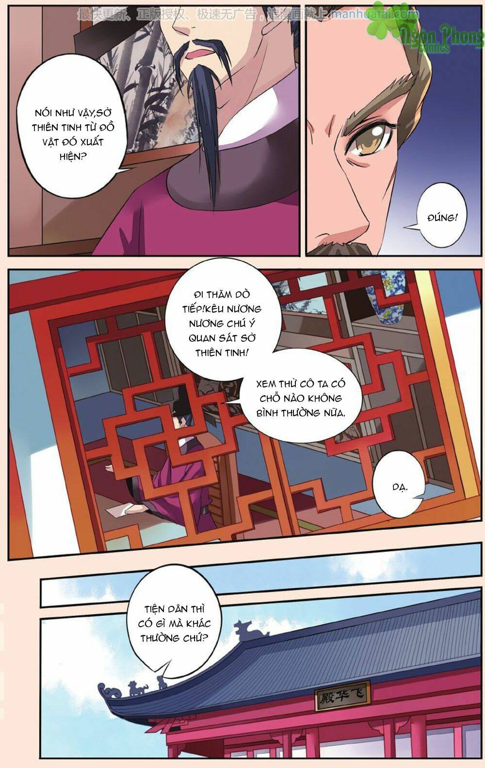 Bỉ Chi Thiên Niên: Chapter 38