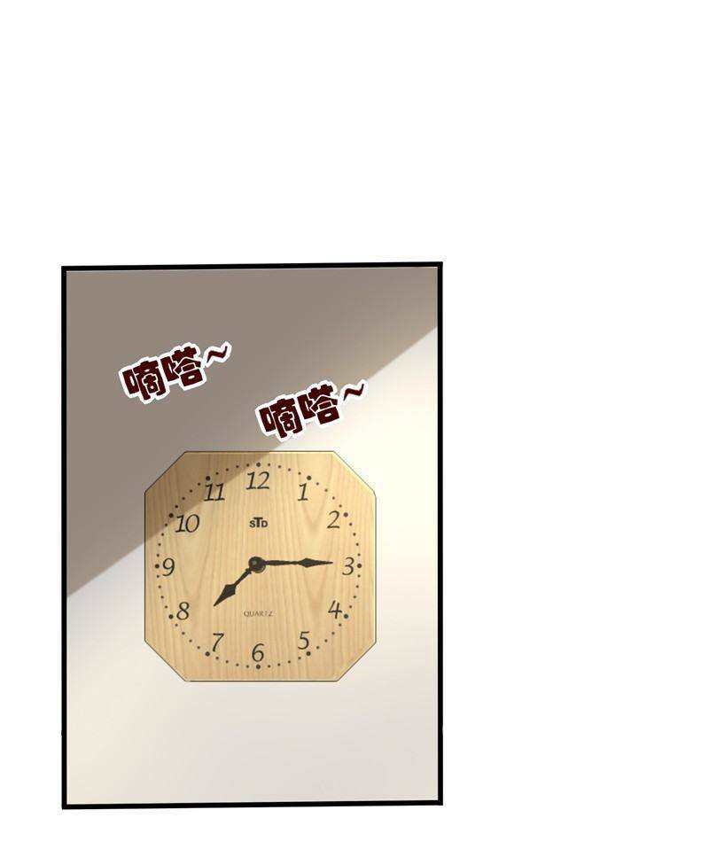 Vòng Bạn Bè Địa Phủ: Chapter 33