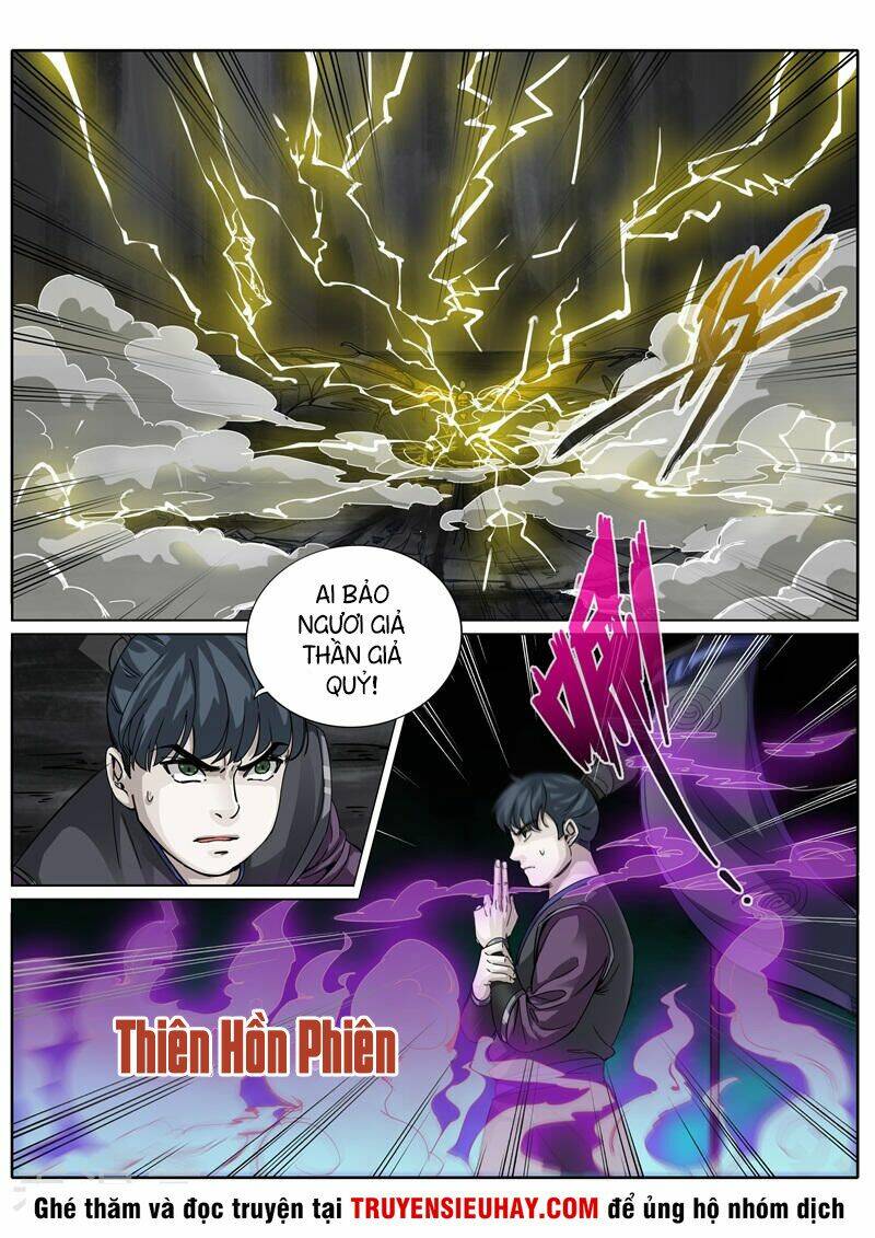 Chư Thiên Ký: Chapter 223