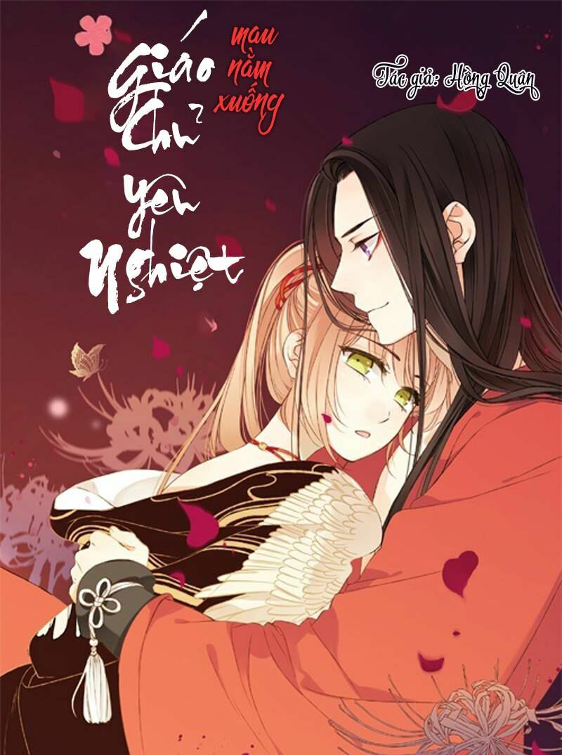 Giáo chủ yêu nghiệt mau nằm xuống: Chapter 0