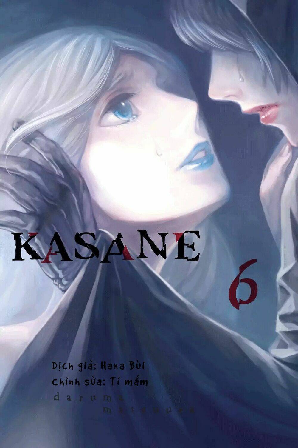Kasane: Chapter 49