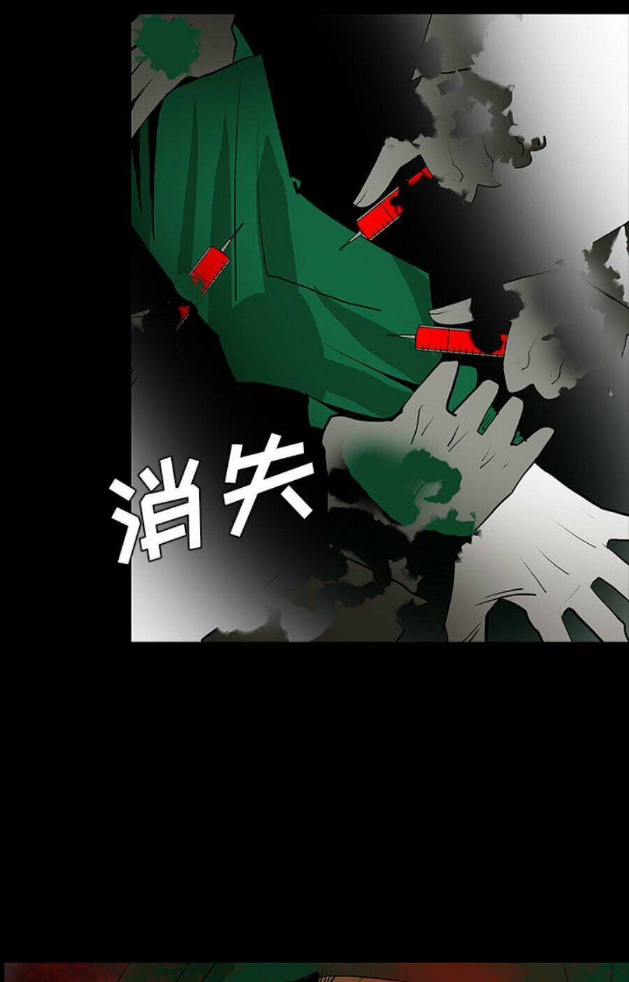 Chí Tôn Thần Ma: Chapter 50