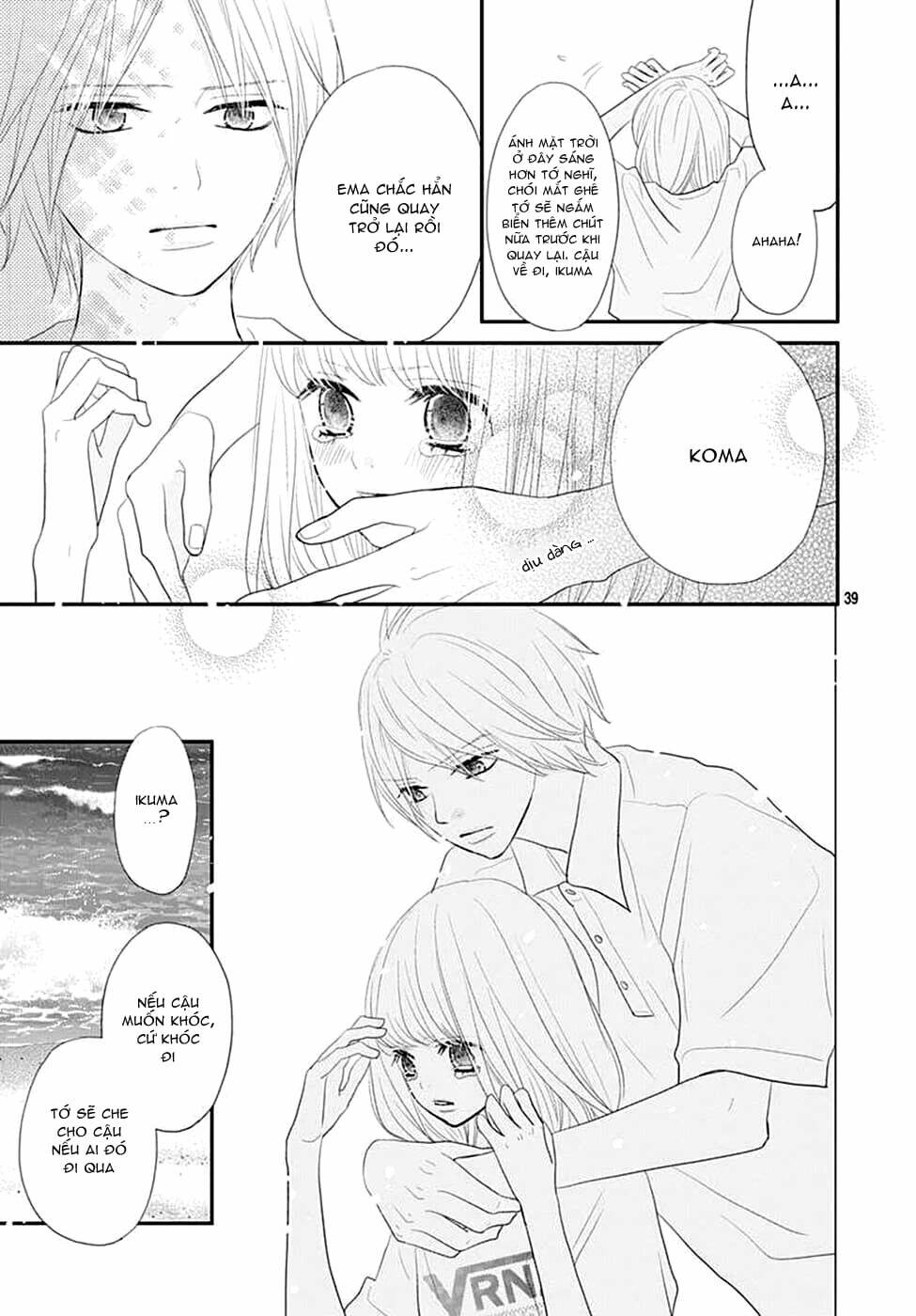 Territory M No Juunin: Chapter 9