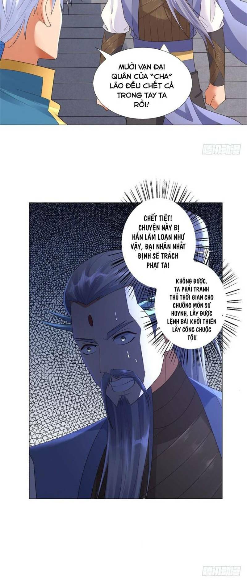 Chí Tôn Trọng Sinh: Chapter 22