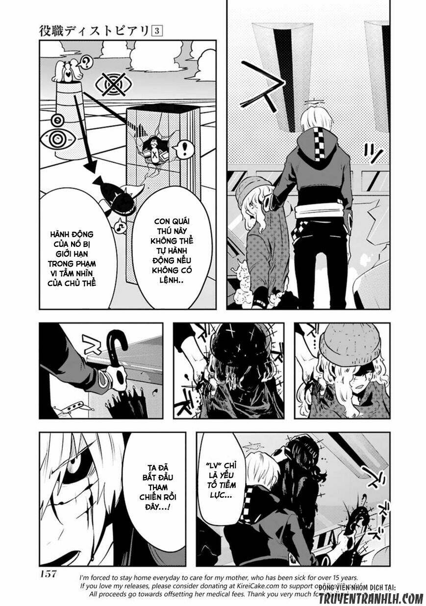 Yakushoku Distpiari - Gesellshaft Blue: Chapter 21