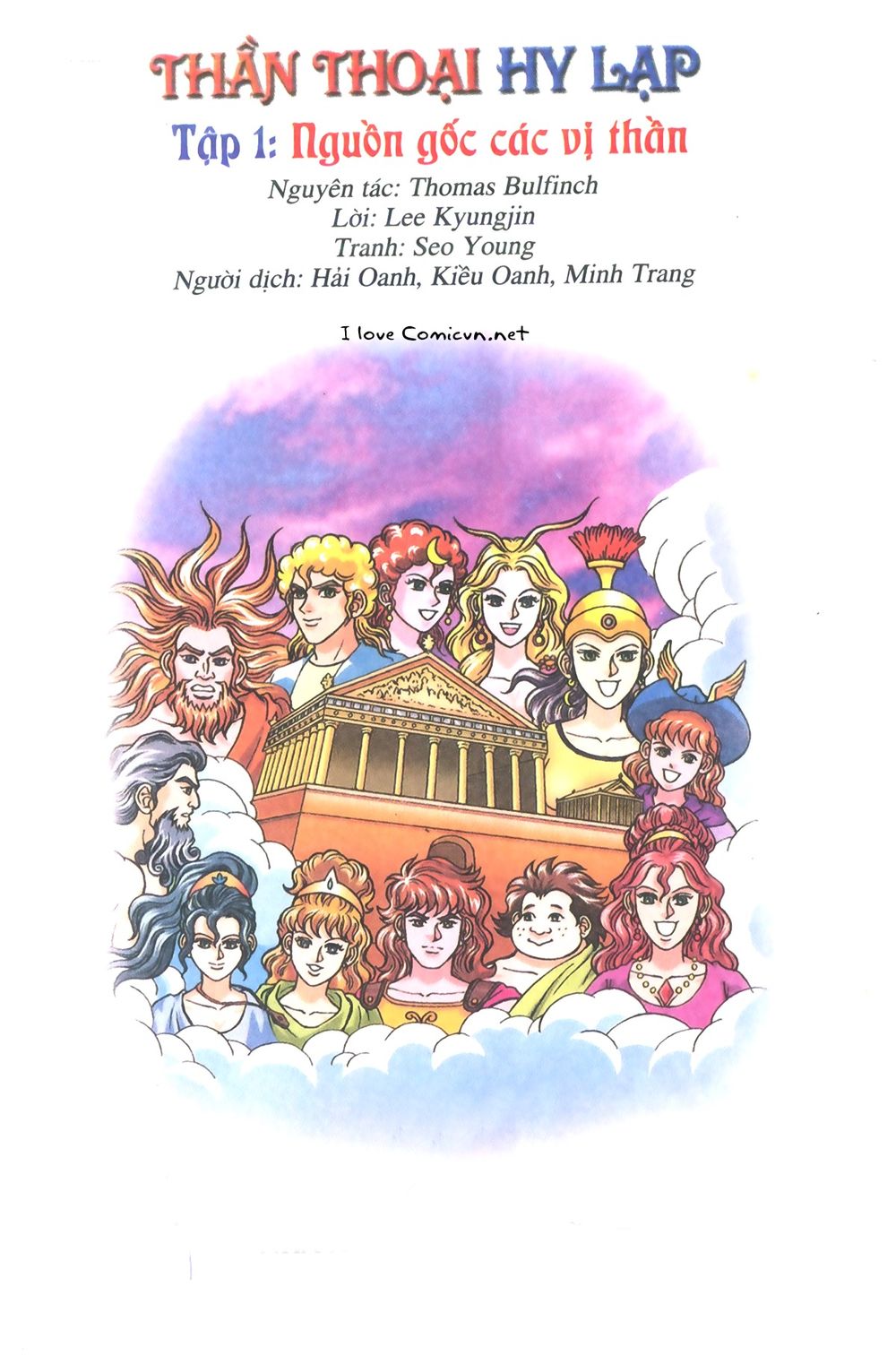 Thần Thoại Hy Lạp: Chapter 1