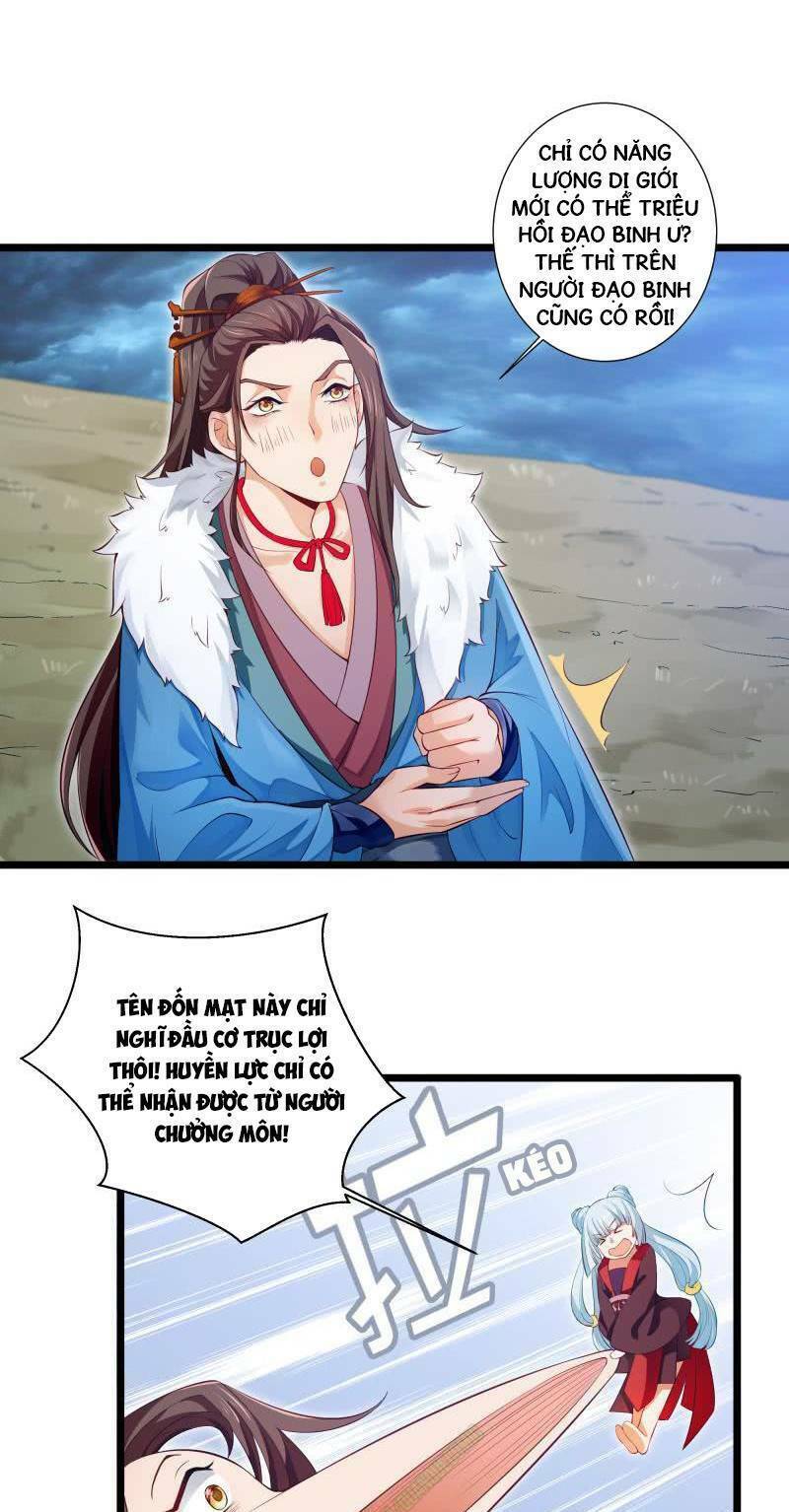 Ma Nhị Đại: Chapter 6