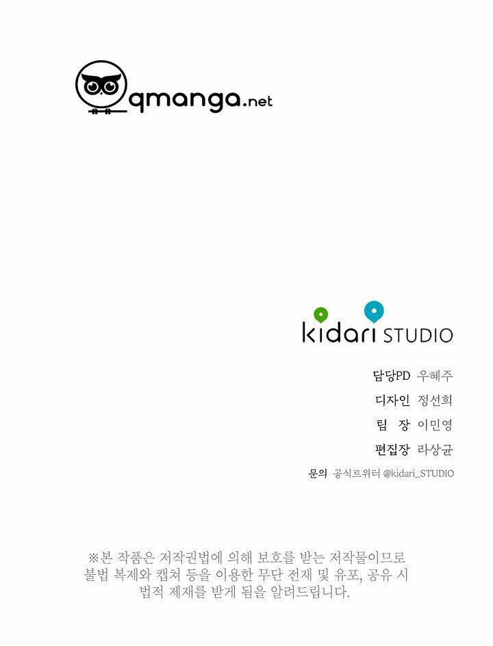 Trốn Tìm: Chapter 30