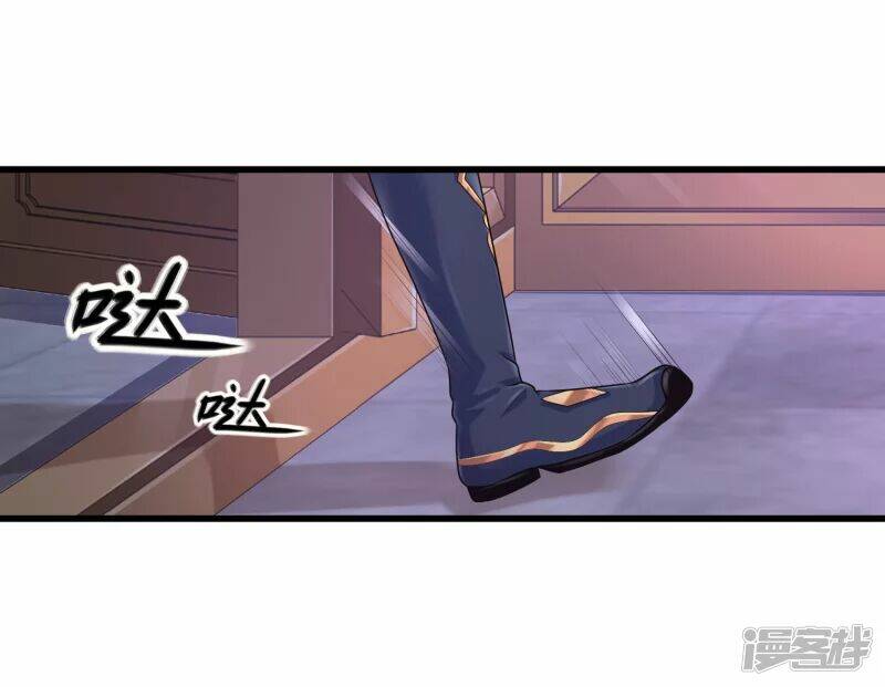 Khoa Kỹ Đại Tiên Tông: Chapter 3