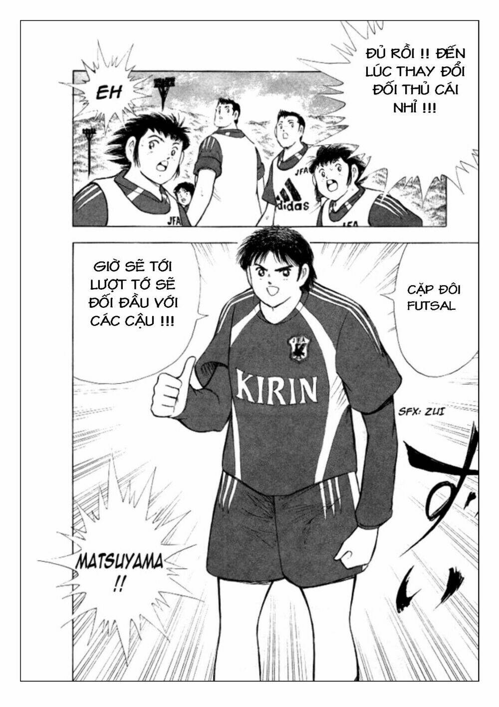 Captain Tsubasa: Golden 23: Chapter 10