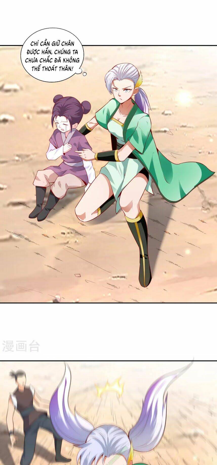 Võ Linh Kiếm Tôn: Chapter 27