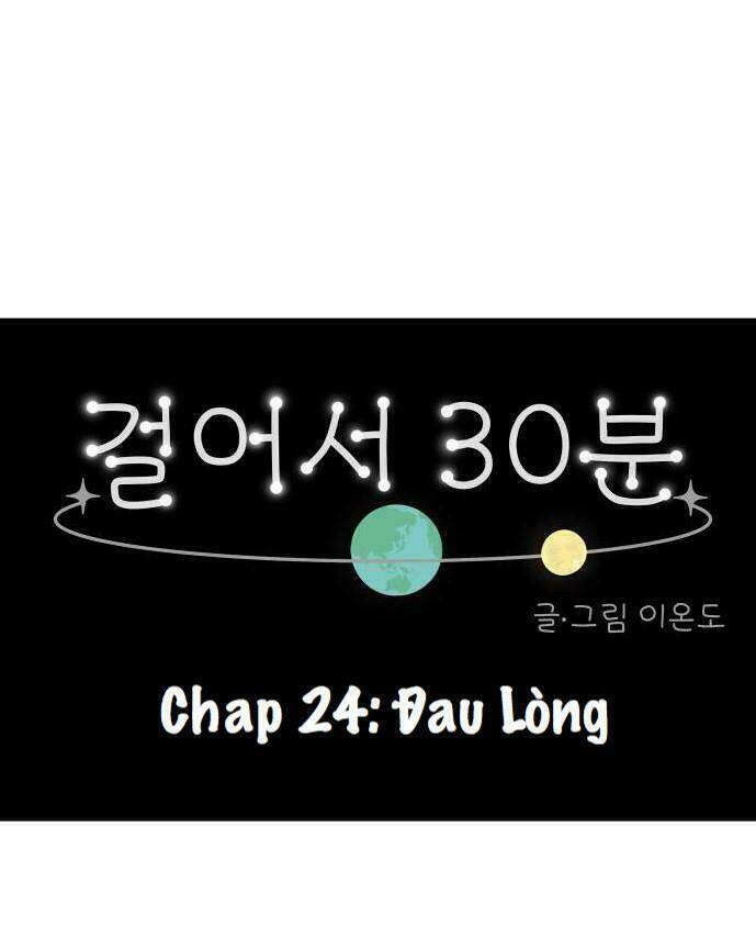 30 Phút Bước Đi Bên Em: Chapter 24