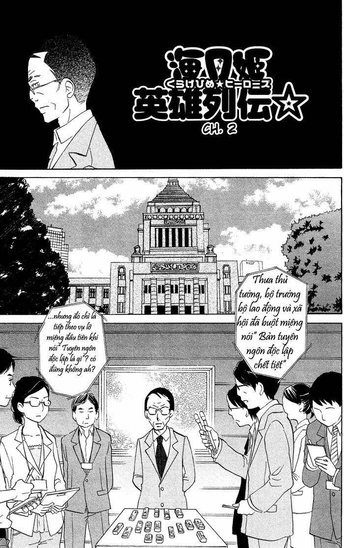 Kuragehime: Chapter 29.5