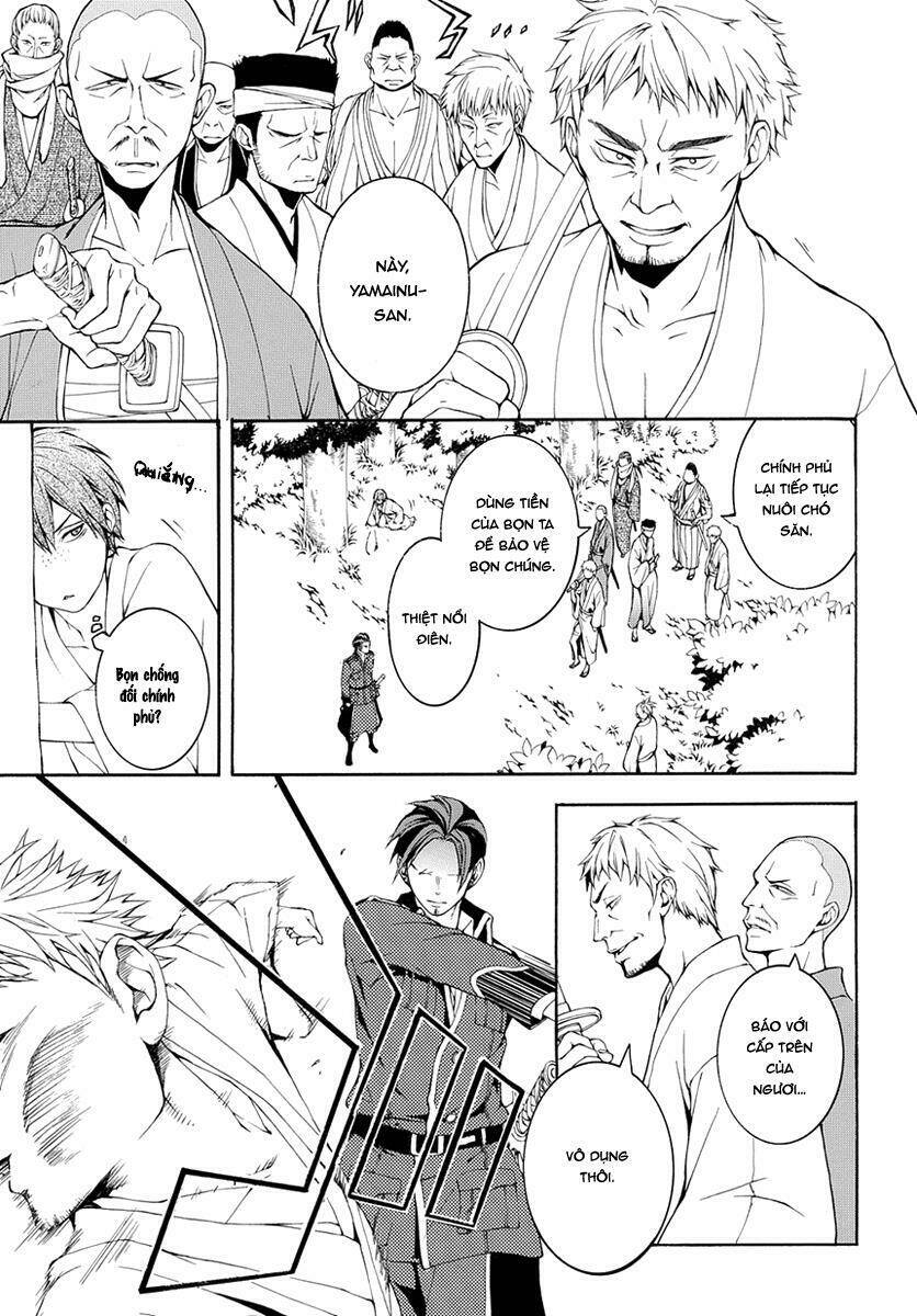 Donten Ni Warau Gaiden: Chapter 7