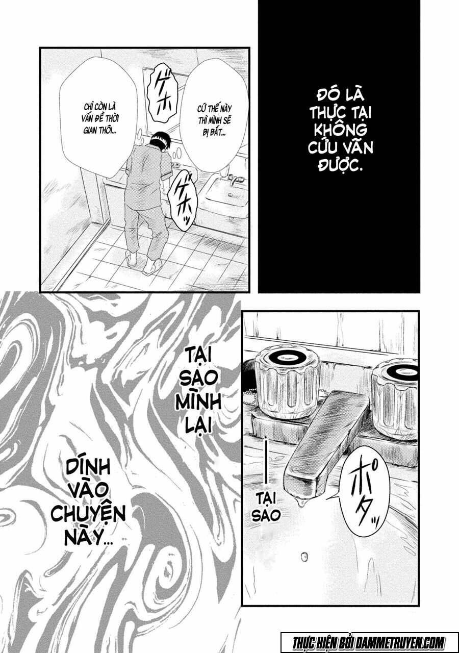 Mashuri No Hako: Chapter 2