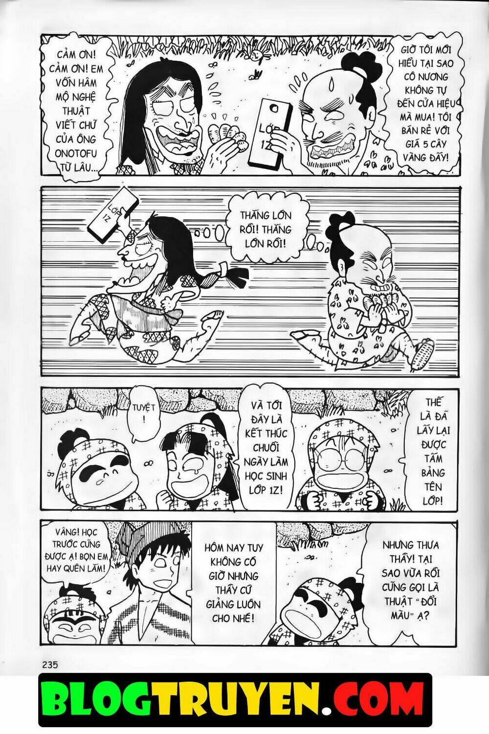 Ninja Loạn Thị Bản Đẹp: Chapter 9.8