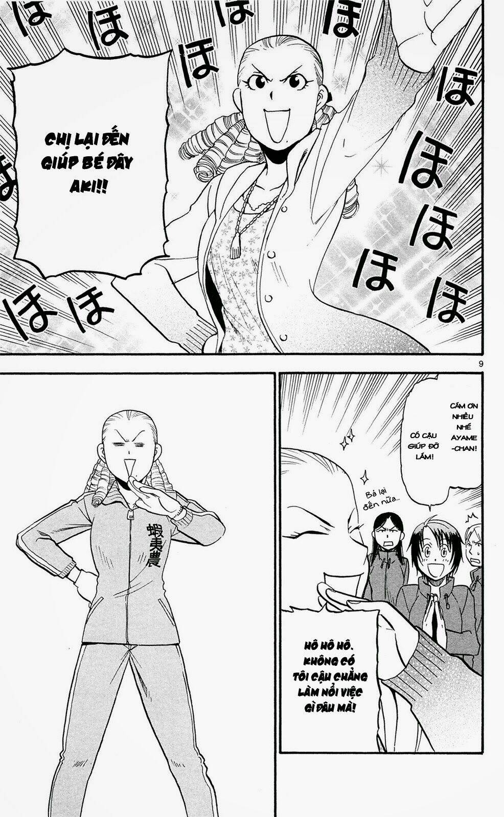 Gin No Saji: Chapter 55