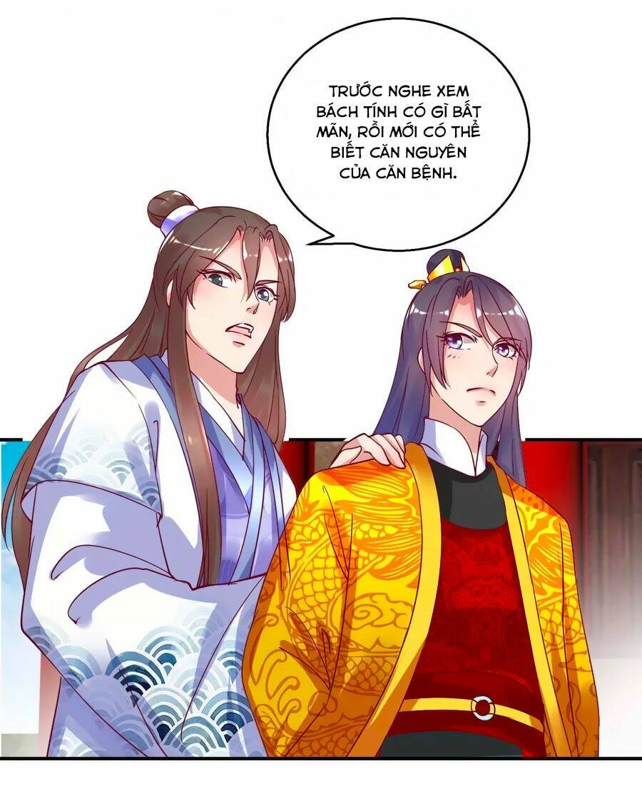 Hoàng Thượng Ở Trên, Thần Ở Dưới: Chapter 33