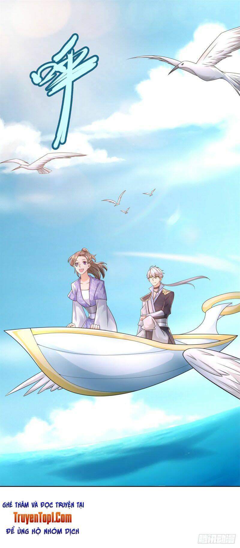 Chí Tôn Trọng Sinh: Chapter 104