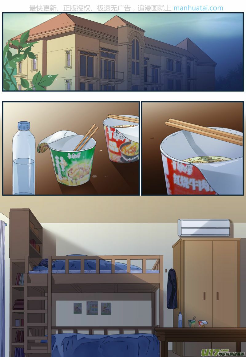 Lam Sí: Chapter 133