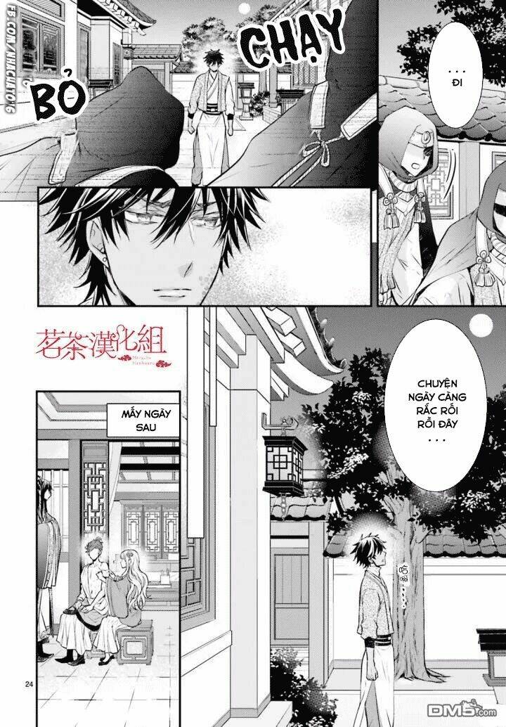 Nguyệt Hoa Quốc Y Sư Truyện: Chapter 2