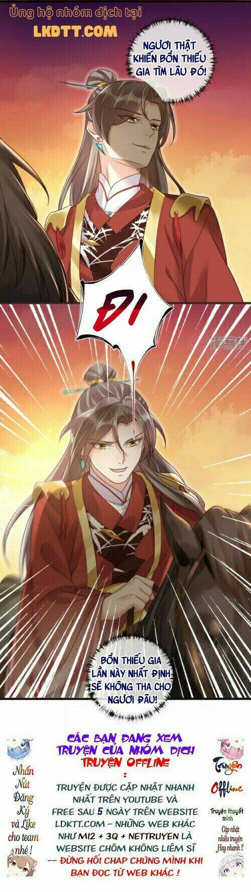 Nhật Kí Học Tập Của Hắc Liên Hoa: Chapter 31