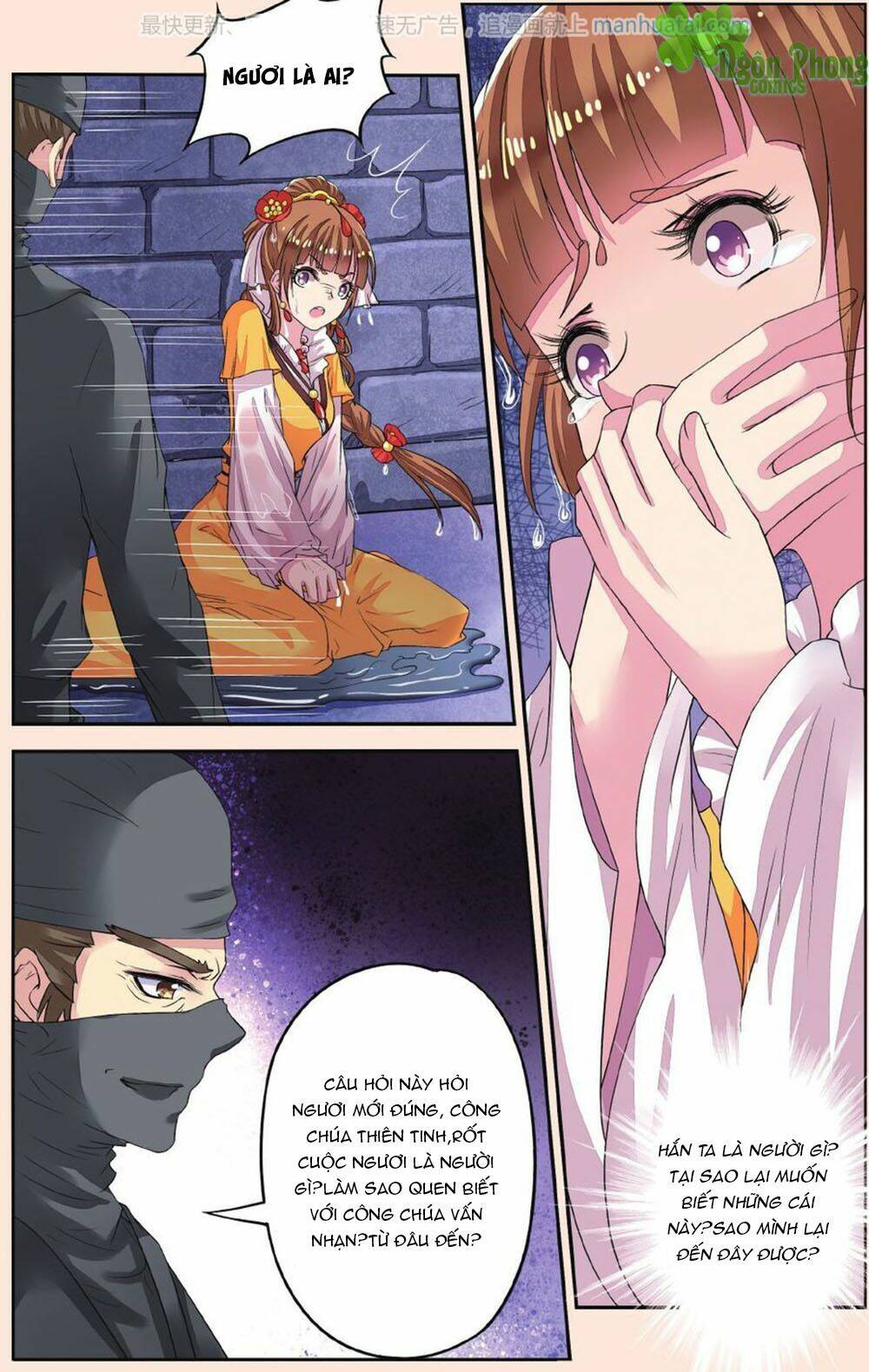 Bỉ Chi Thiên Niên: Chapter 39