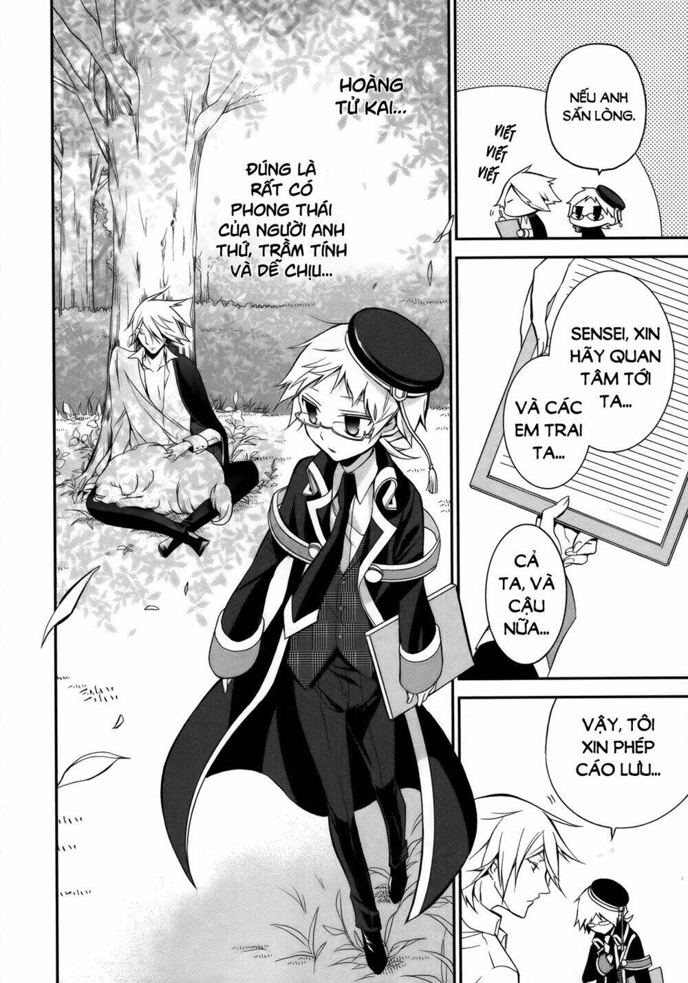 Oushitsu Kyoushi Haine: Chapter 5