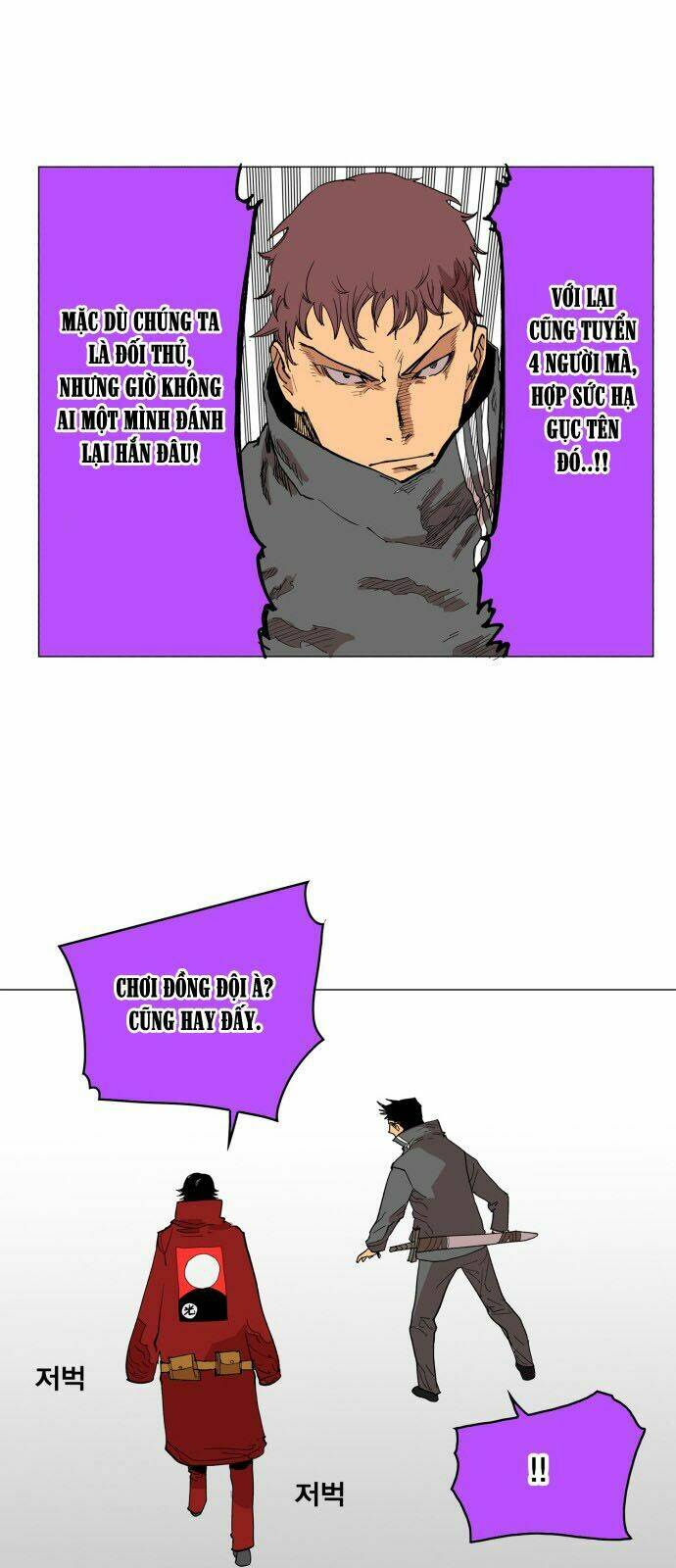 Hard Core Leveling Warrior: Chapter 112