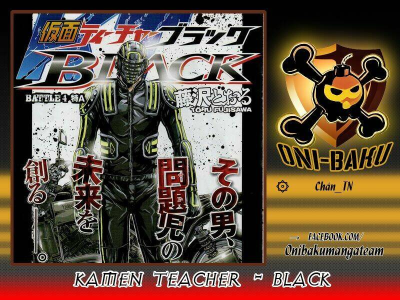 Kamen Teacher Black: Chapter 1