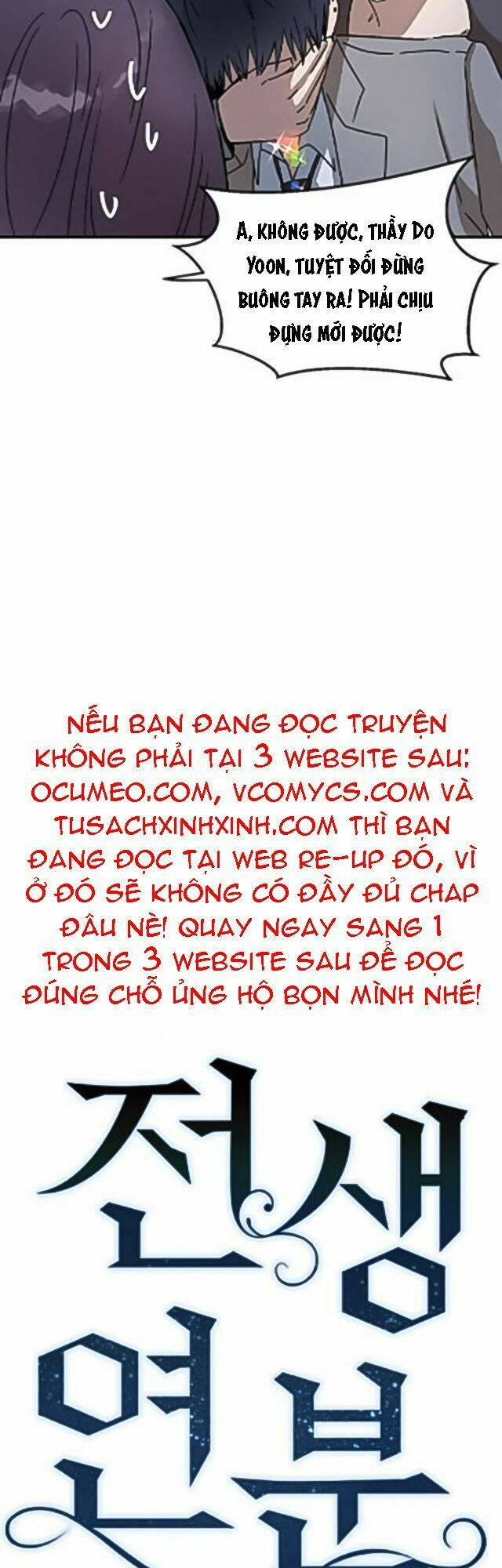 Duyên Nợ Kiếp Trước: Chapter 18