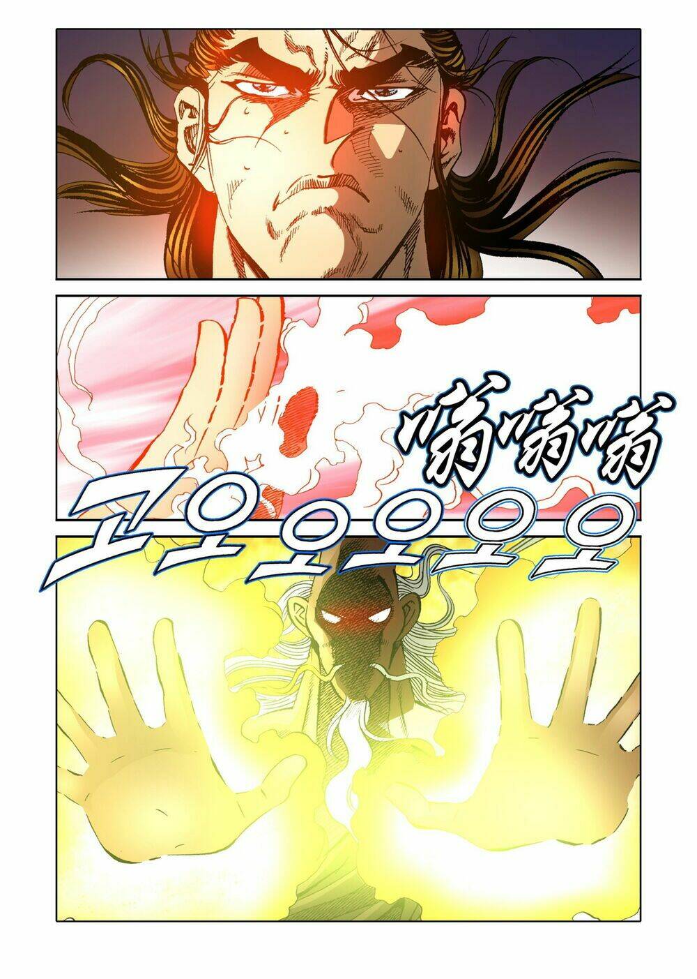 Nhật Tà Nguyệt Ma: Chapter 116