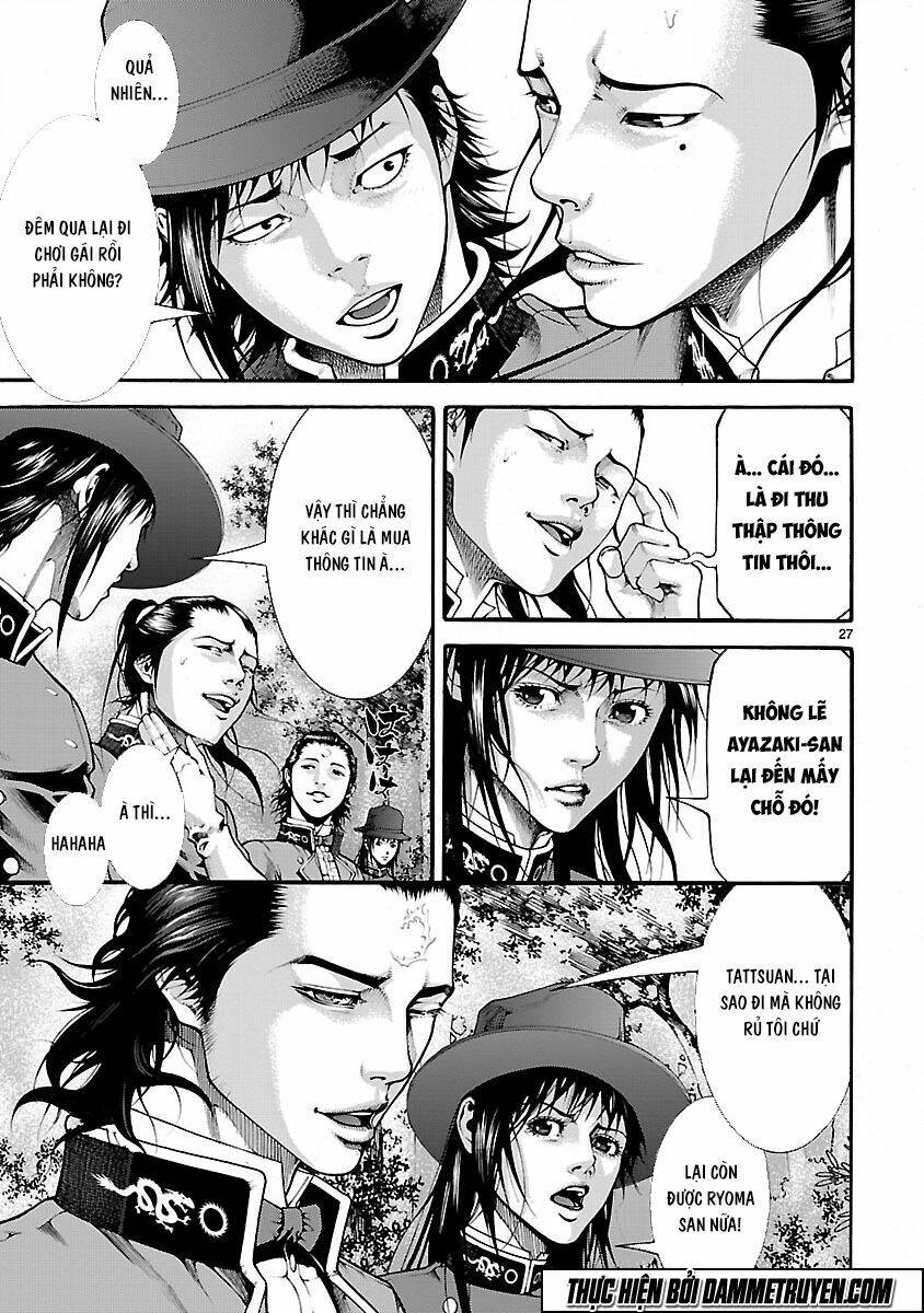 Dragon Effect: Chapter 8