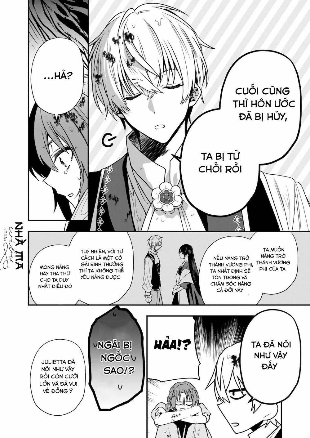 The Unassuming Noble Lady Just Wants To Live A Peaceful Life: Chapter 7