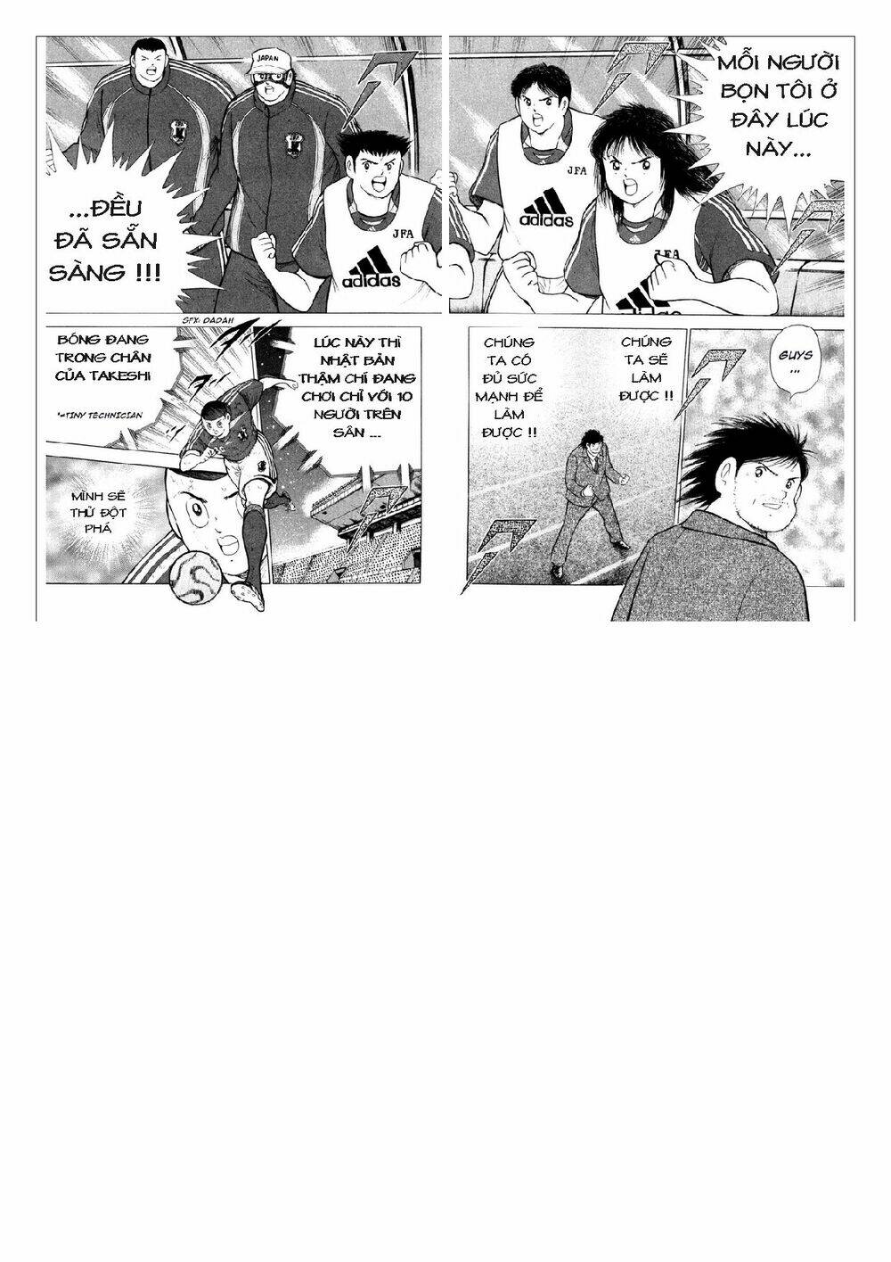 Captain Tsubasa: Golden 23: Chapter 102