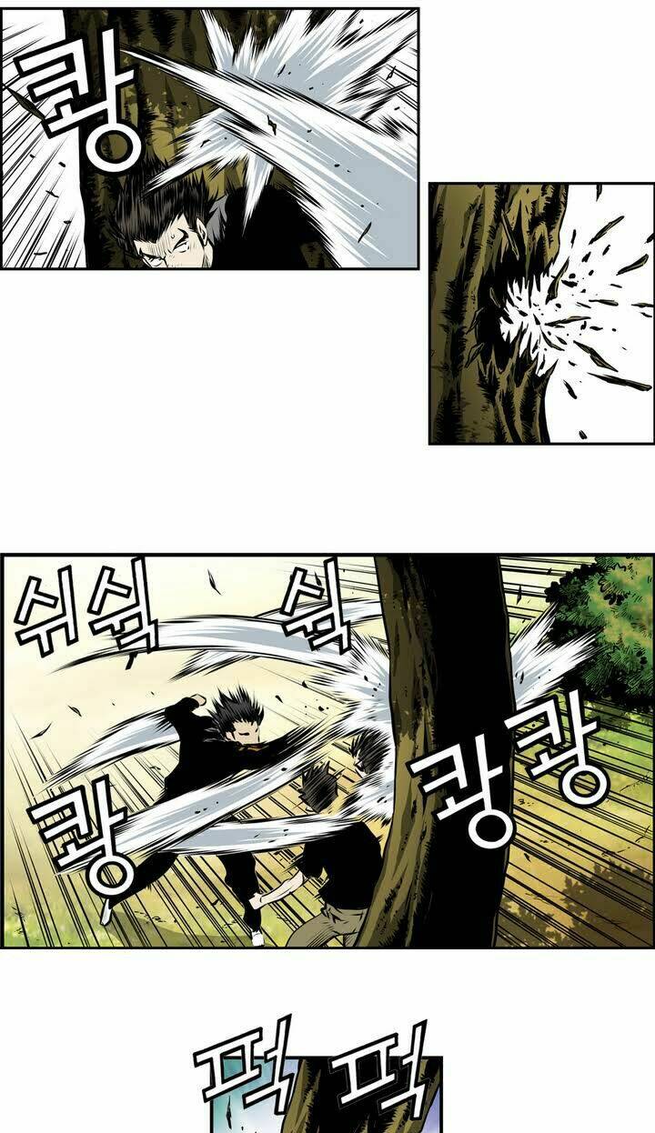 Double Casting: Chapter 81