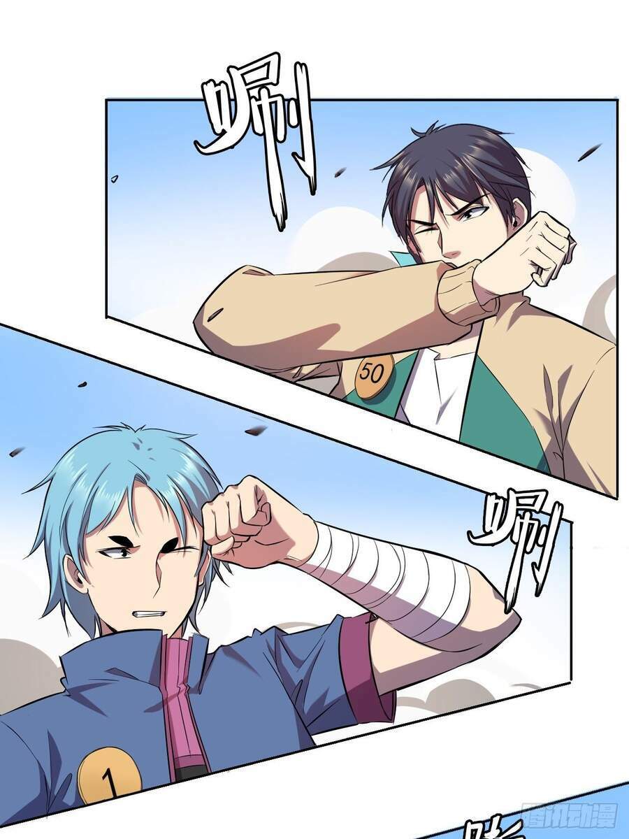 Chúa Tể Vực Thẳm: Chapter 9