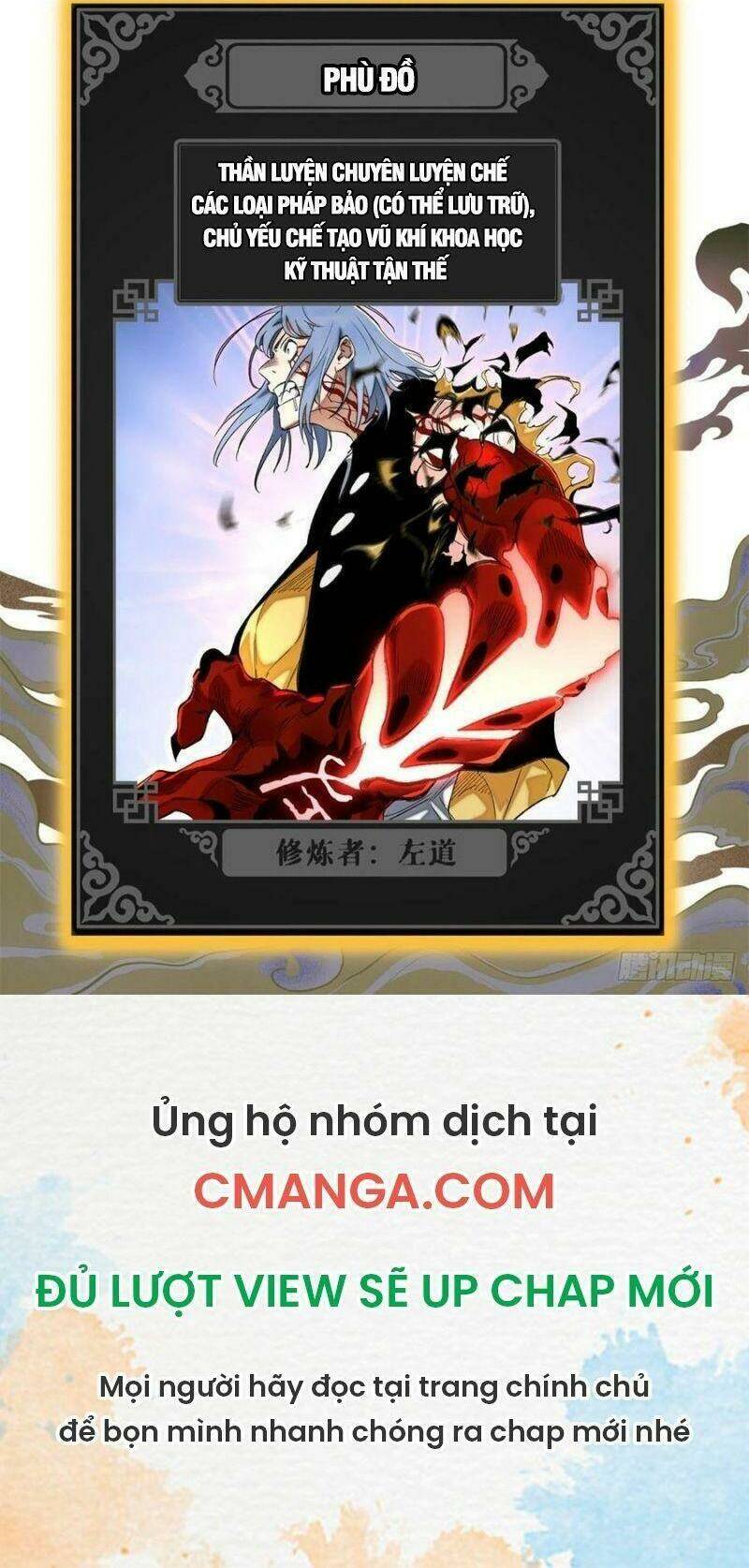 Minh Nhật Chi Kiếp: Chapter 74